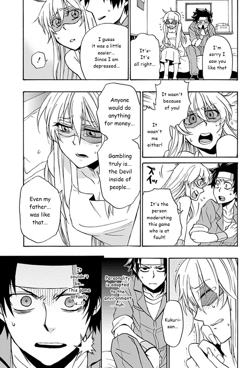 Life Is Money Chapter 5 page 6 - Chapter 5: Naughty Boy Sadism