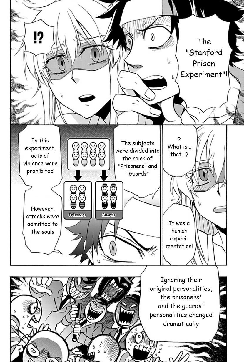 Life Is Money Chapter 5 page 7 - Chapter 5: Naughty Boy Sadism