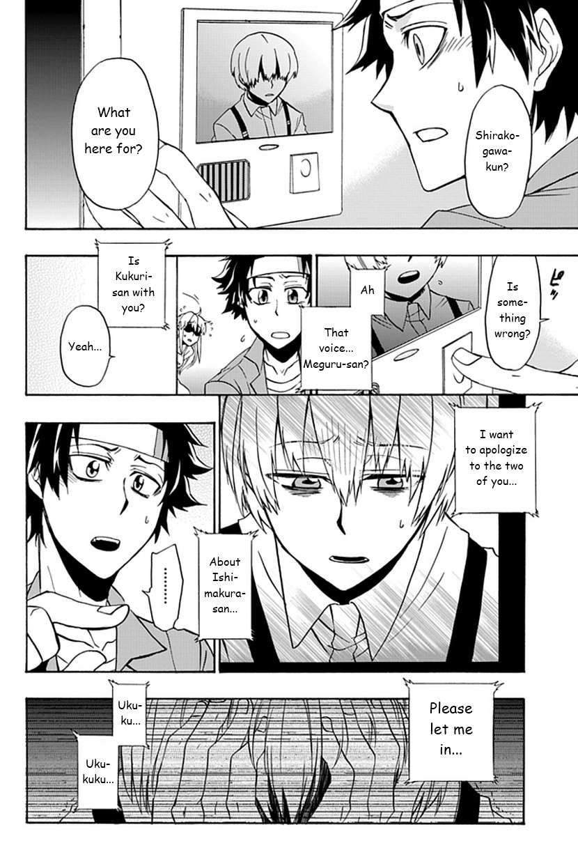 Life Is Money Chapter 5 page 9 - Chapter 5: Naughty Boy Sadism
