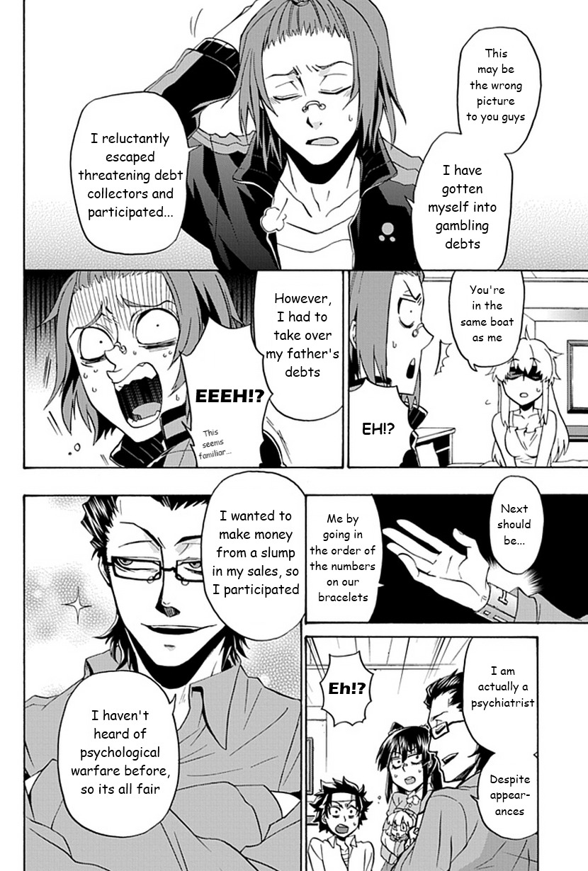 Life Is Money Chapter 6 page 13 - Chapter 6: Expansion and Scale of Personal Space