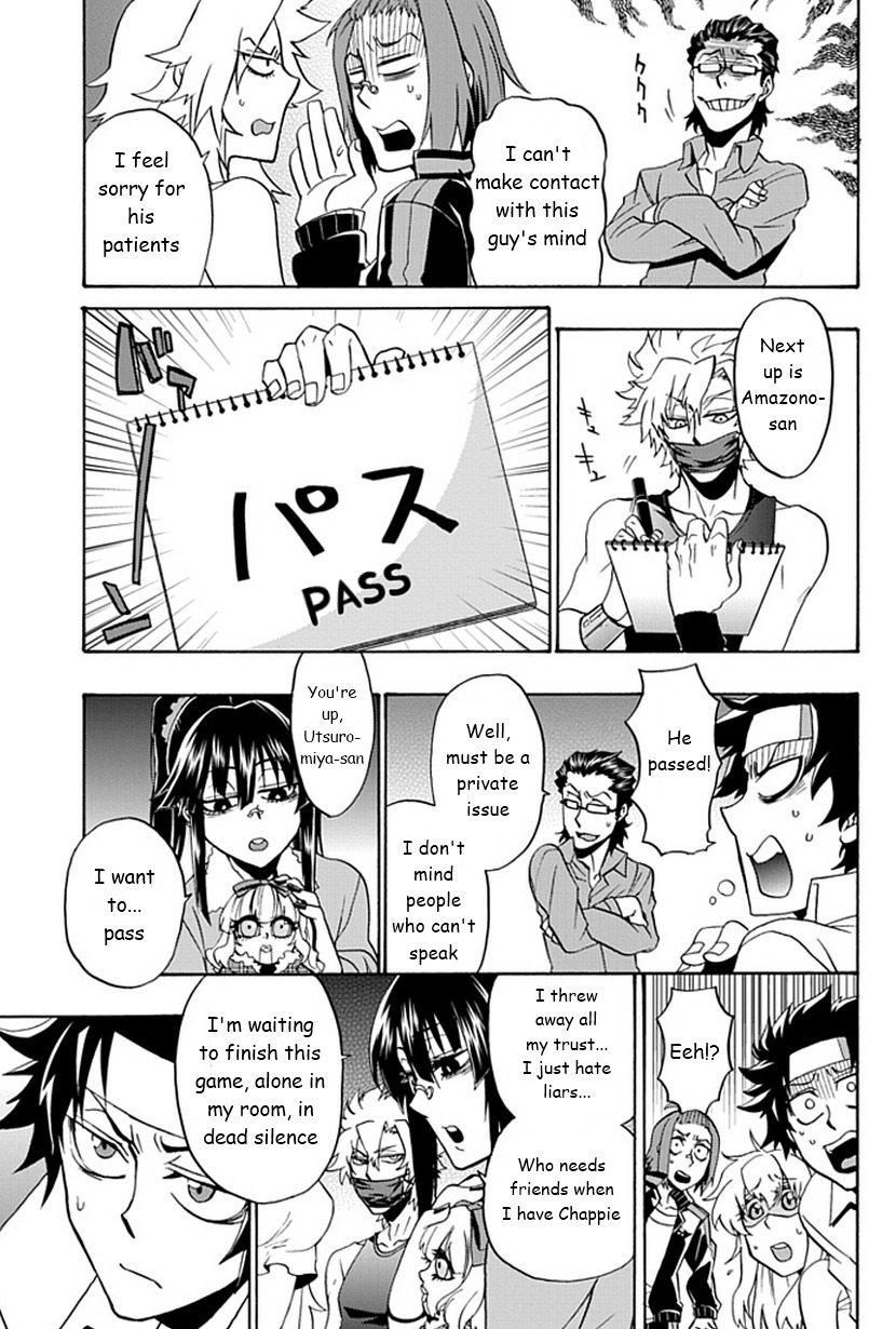 Life Is Money Chapter 6 page 14 - Chapter 6: Expansion and Scale of Personal Space