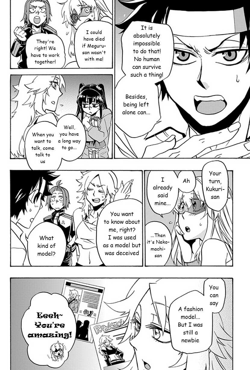 Life Is Money Chapter 6 page 15 - Chapter 6: Expansion and Scale of Personal Space
