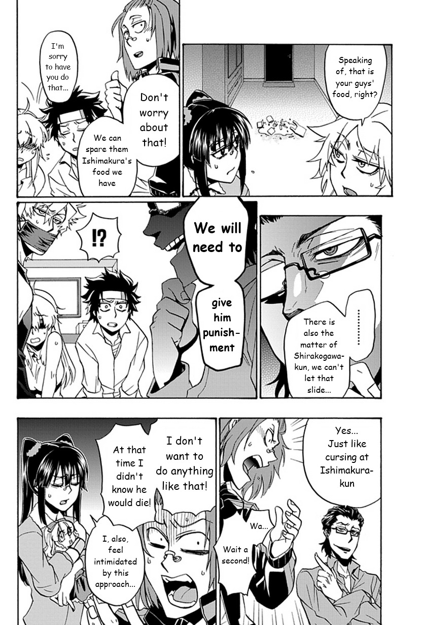 Life Is Money Chapter 6 page 16 - Chapter 6: Expansion and Scale of Personal Space