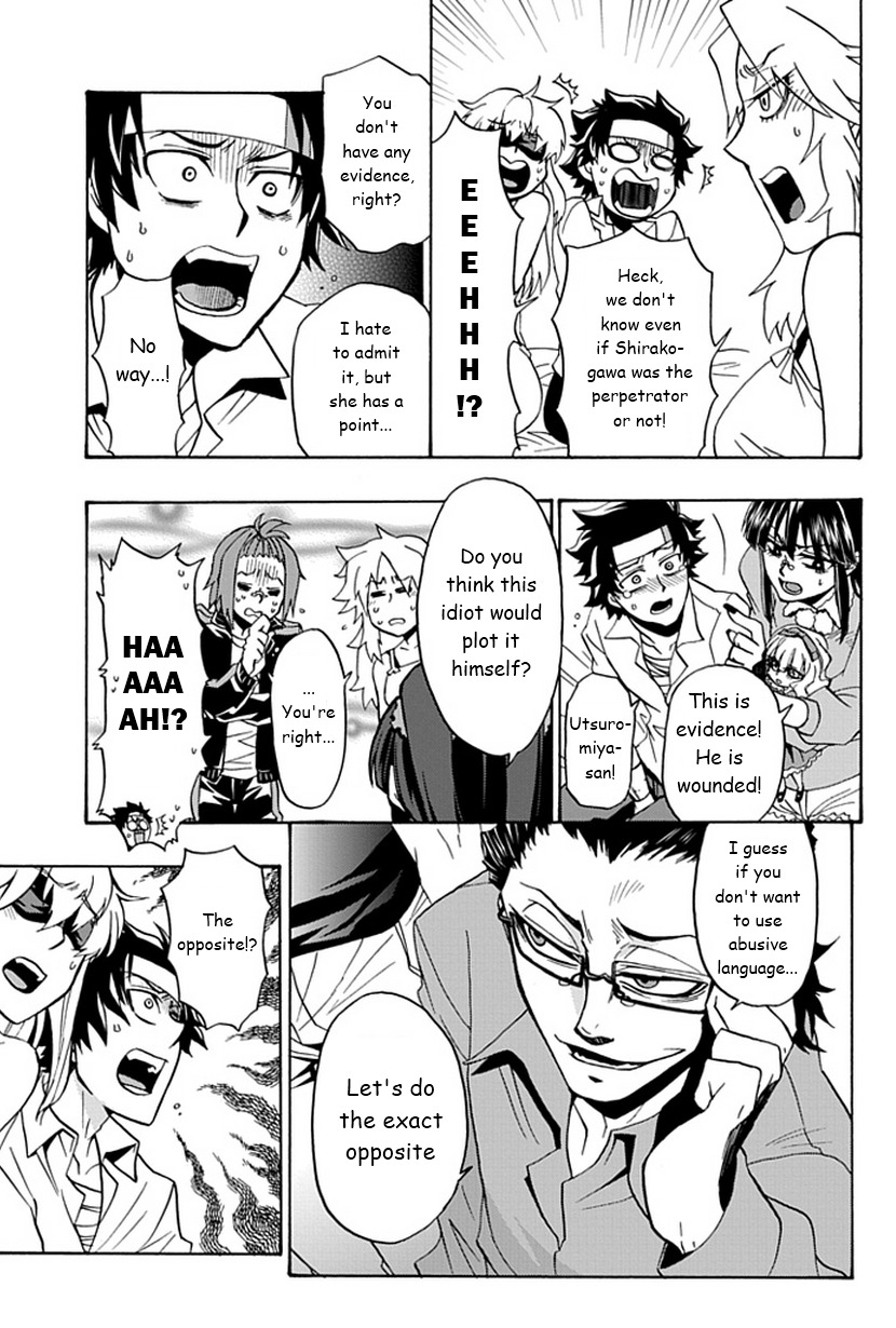 Life Is Money Chapter 6 page 17 - Chapter 6: Expansion and Scale of Personal Space