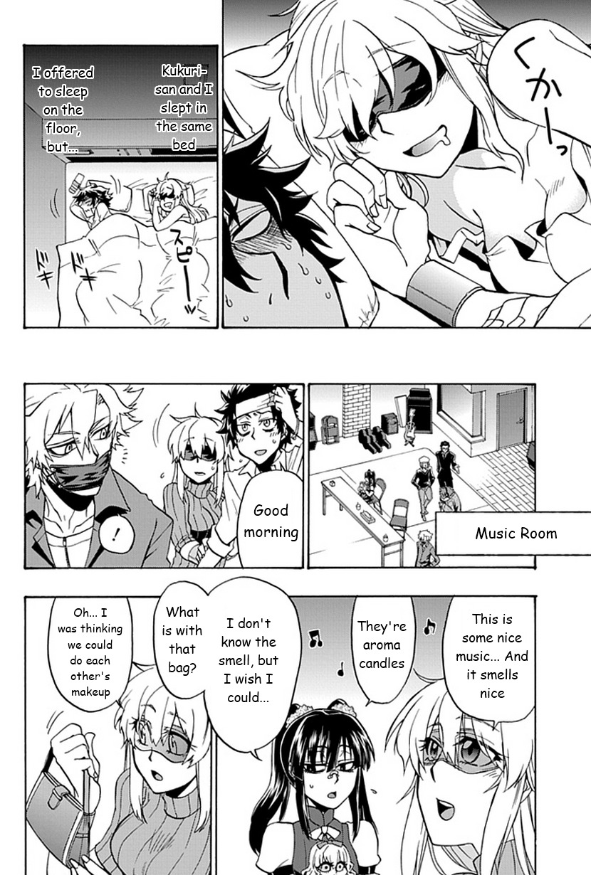 Life Is Money Chapter 6 page 20 - Chapter 6: Expansion and Scale of Personal Space