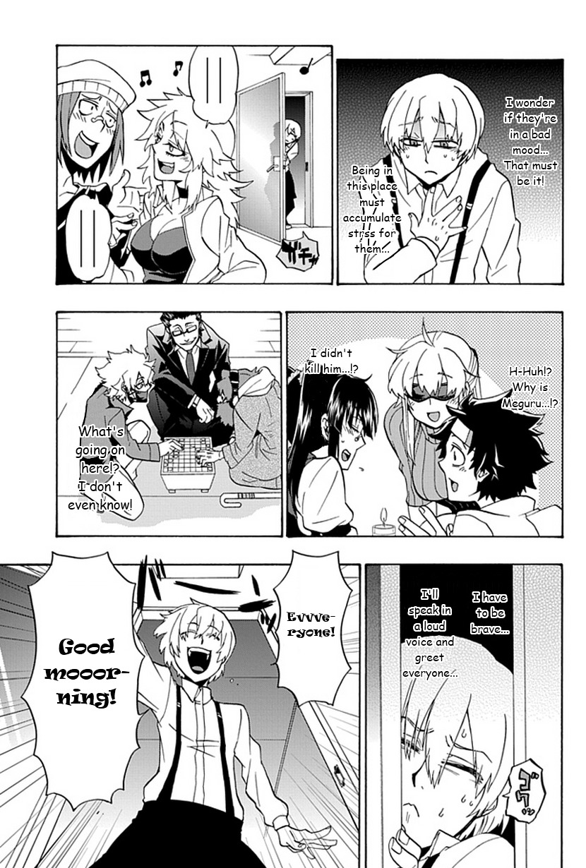 Life Is Money Chapter 6 page 23 - Chapter 6: Expansion and Scale of Personal Space