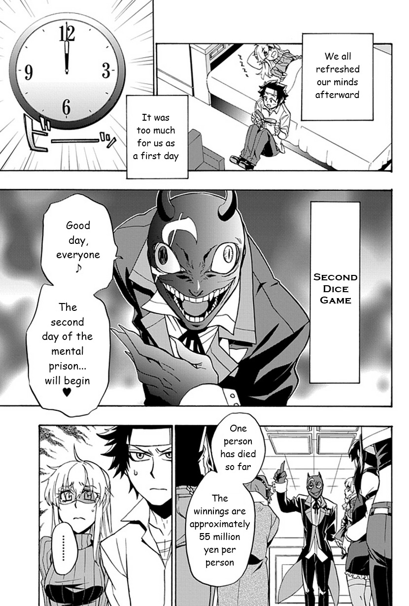 Life Is Money Chapter 6 page 27 - Chapter 6: Expansion and Scale of Personal Space