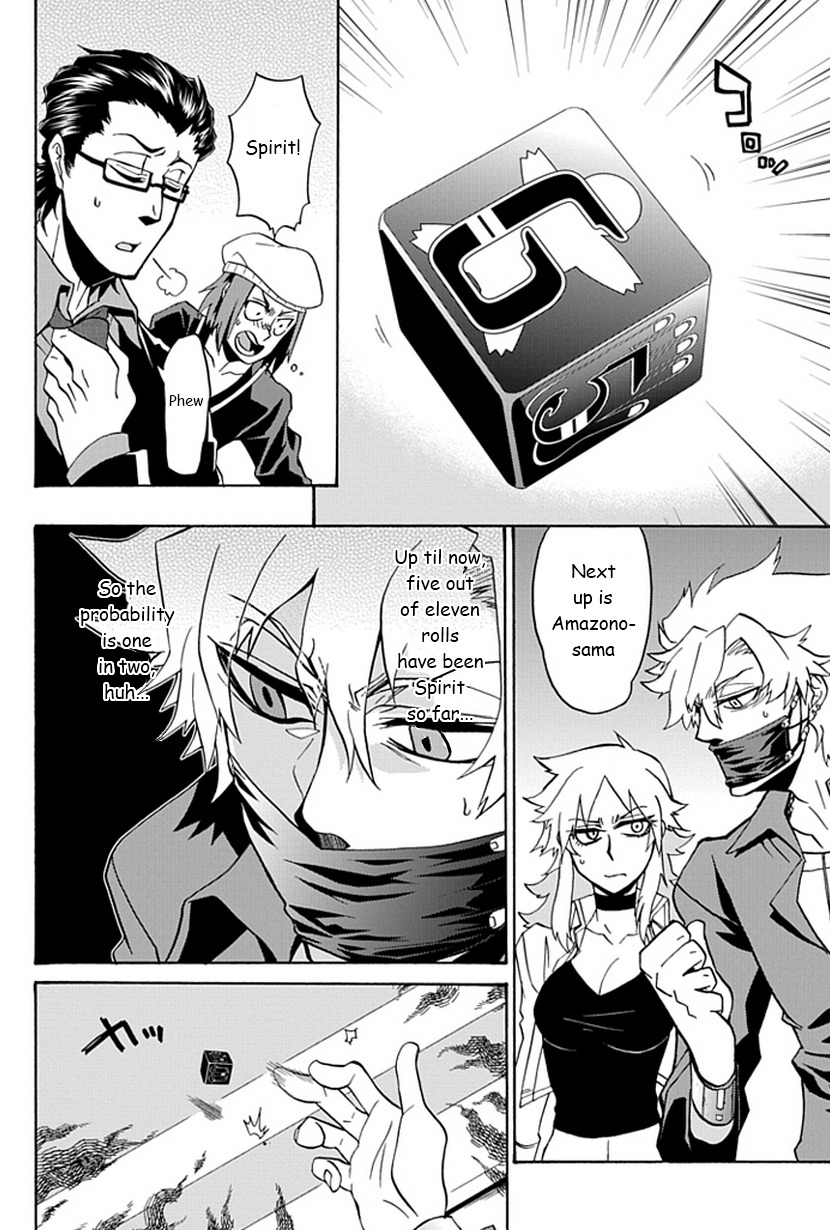 Life Is Money Chapter 6 page 30 - Chapter 6: Expansion and Scale of Personal Space