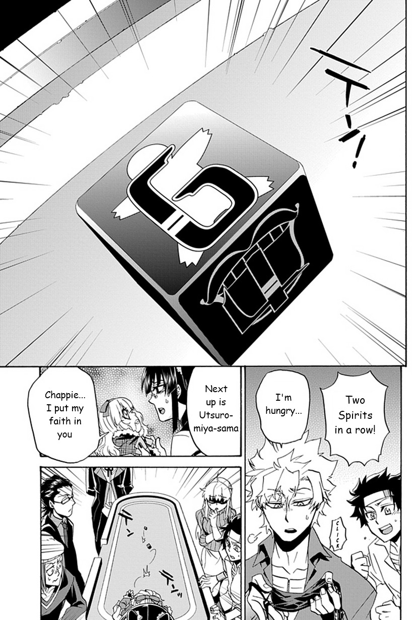 Life Is Money Chapter 6 page 31 - Chapter 6: Expansion and Scale of Personal Space