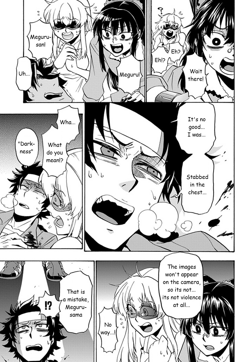 Life Is Money Chapter 6 page 6 - Chapter 6: Expansion and Scale of Personal Space