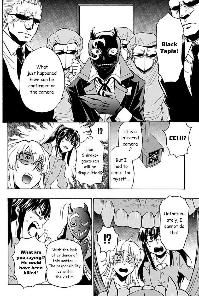 Life Is Money Chapter 6 page 7 - Chapter 6: Expansion and Scale of Personal Space