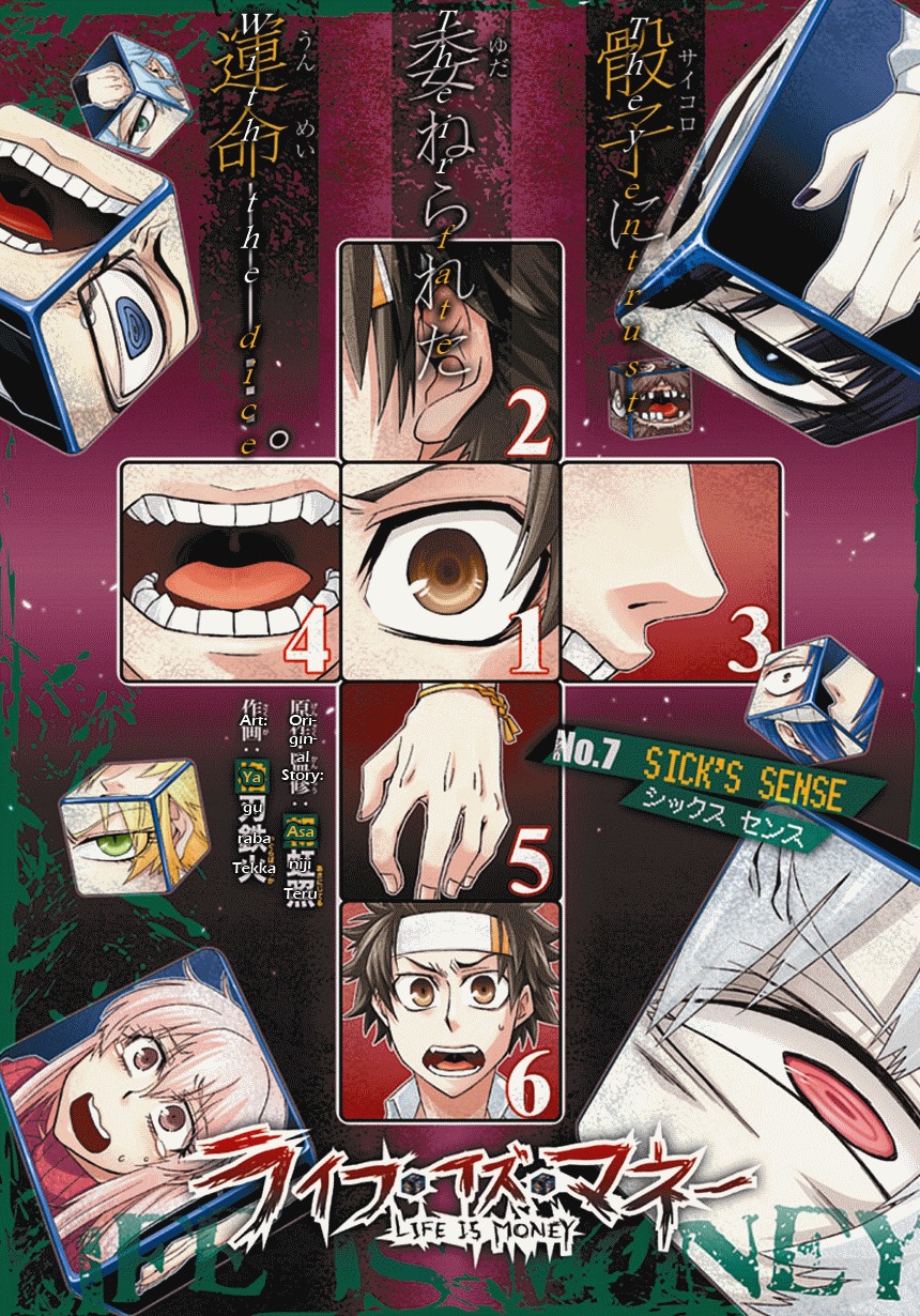 Life Is Money Chapter 7 page 4 - Chapter 7: Sick's Sense