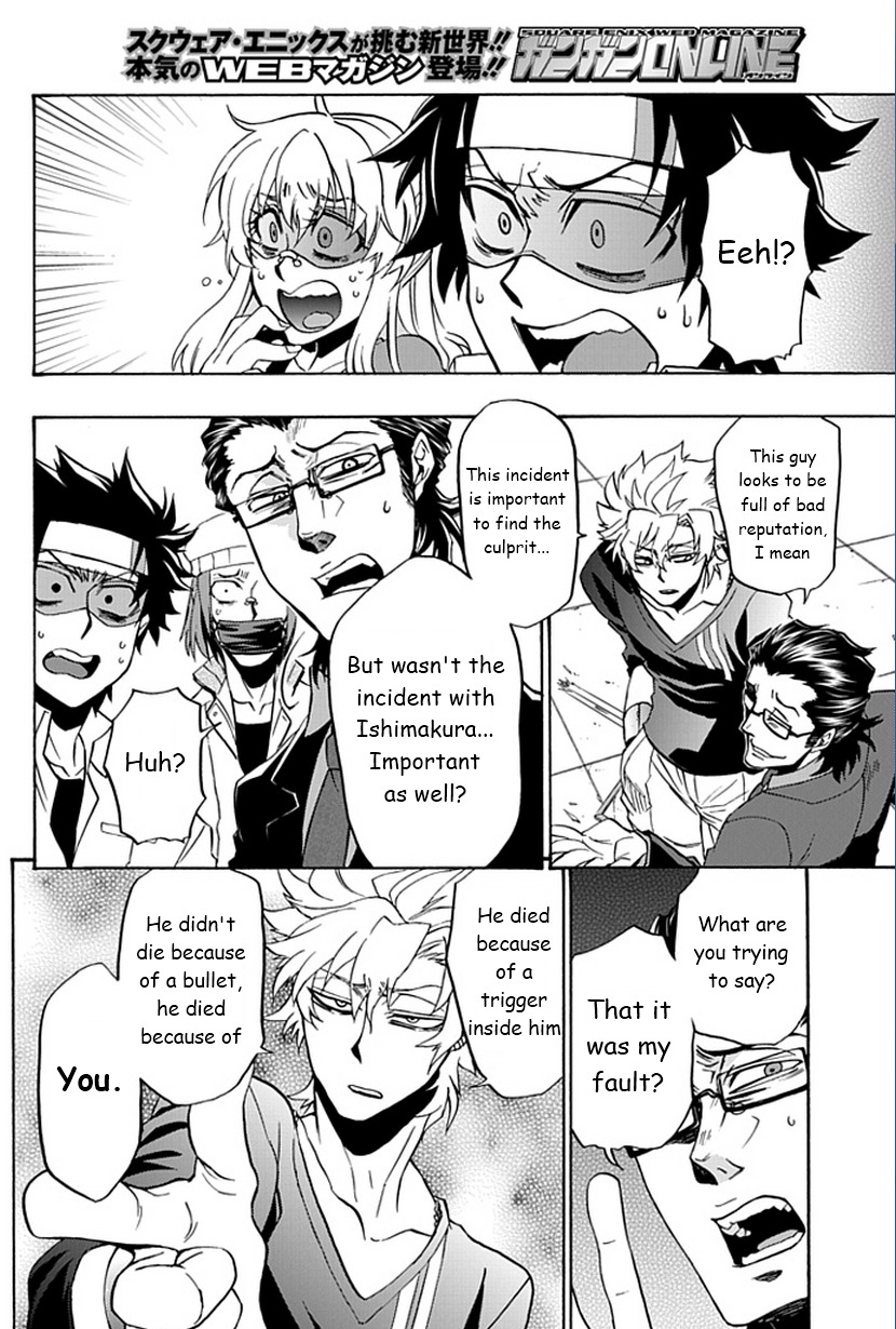 Life Is Money Chapter 8 page 17 - Chapter 8: Maze