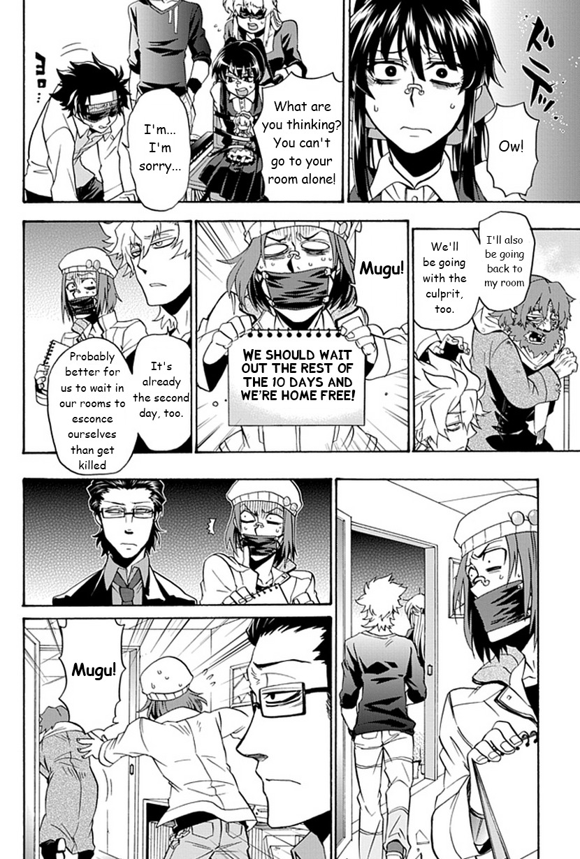 Life Is Money Chapter 9 page 12 - Chapter 9: Identity Crisis