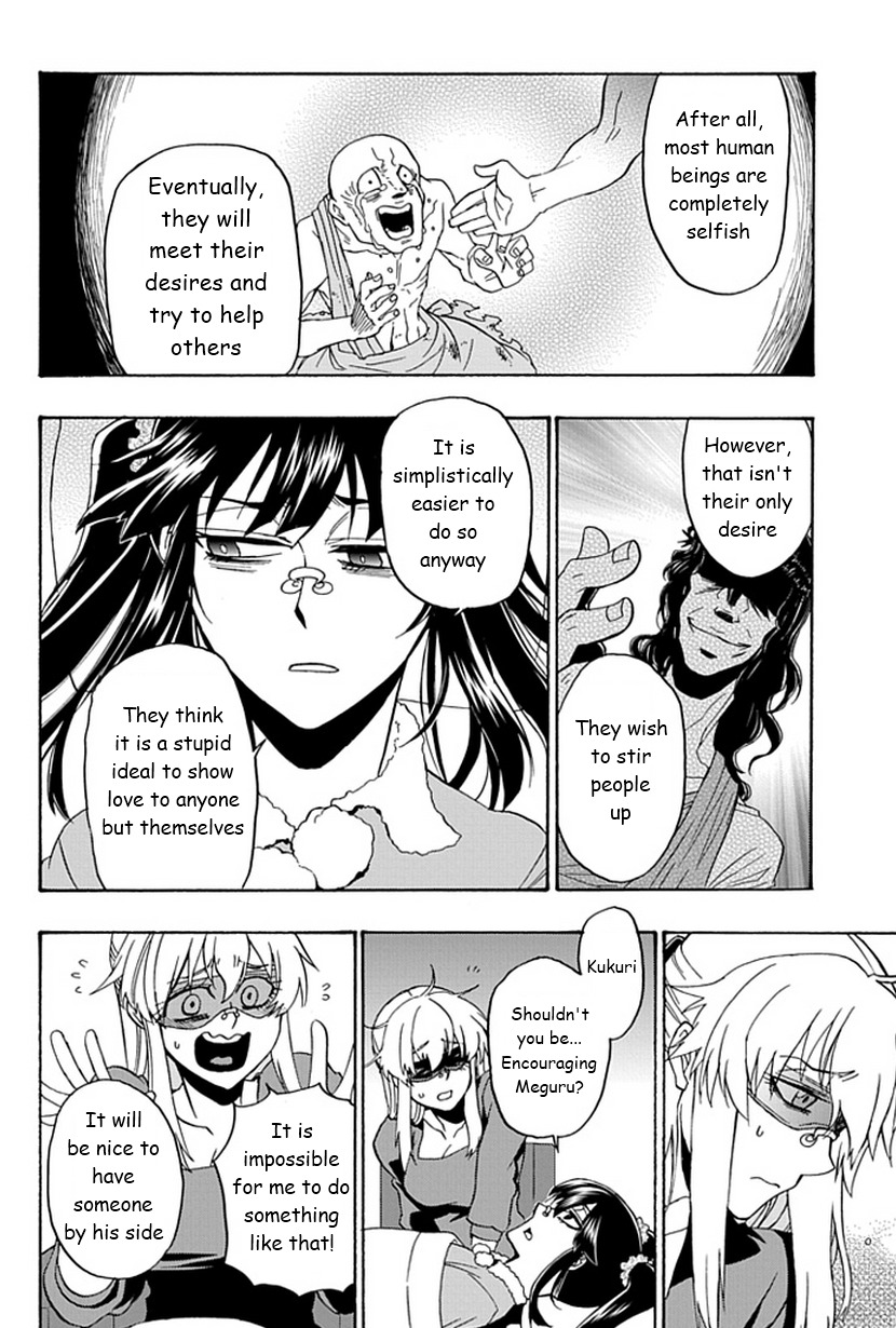 Life Is Money Chapter 9 page 18 - Chapter 9: Identity Crisis