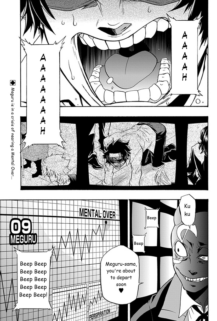 Life Is Money Chapter 9 page 3 - Chapter 9: Identity Crisis