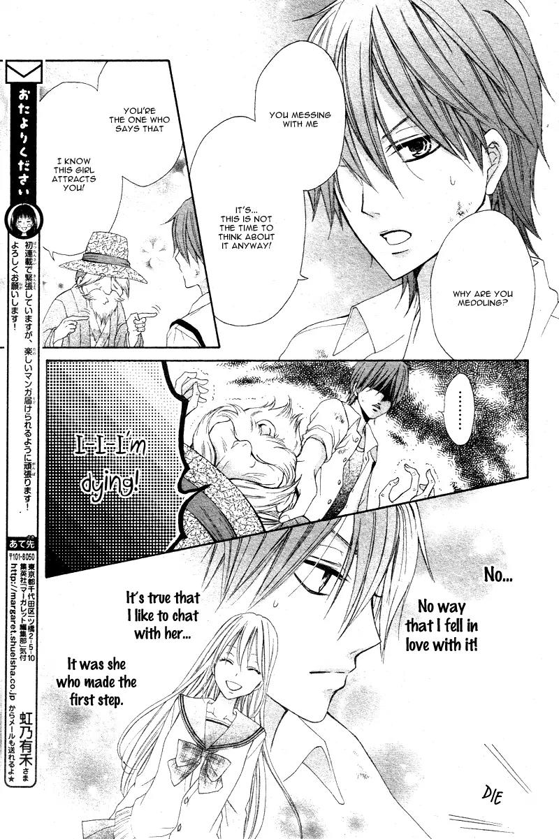 Life Is Short, Delinquent Youngster, Love! Chapter 1 page 13 - Chapter 1