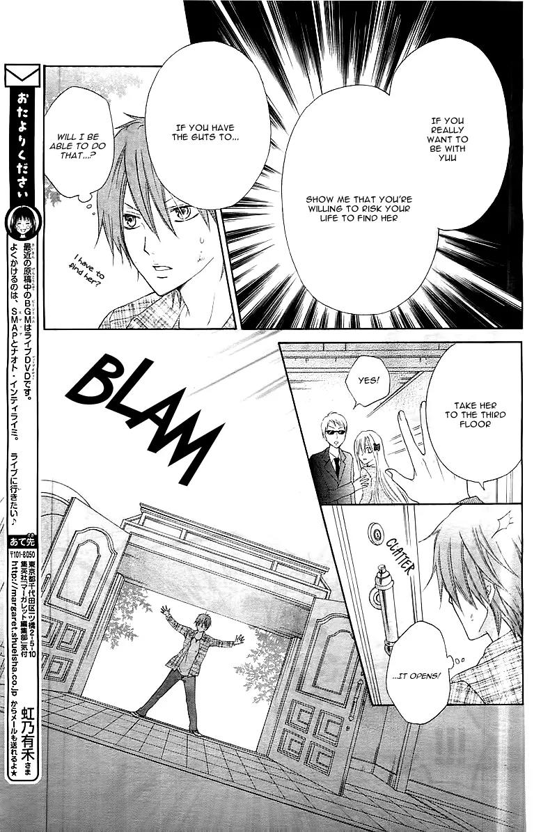 Life Is Short, Delinquent Youngster, Love! Chapter 2 page 18 - Chapter 2