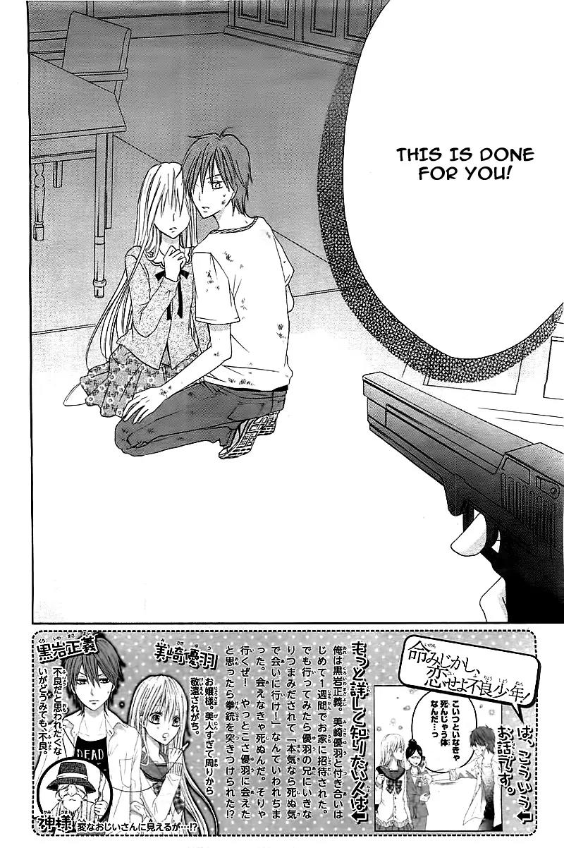 Life Is Short, Delinquent Youngster, Love! Chapter 3 page 5 - Chapter 3