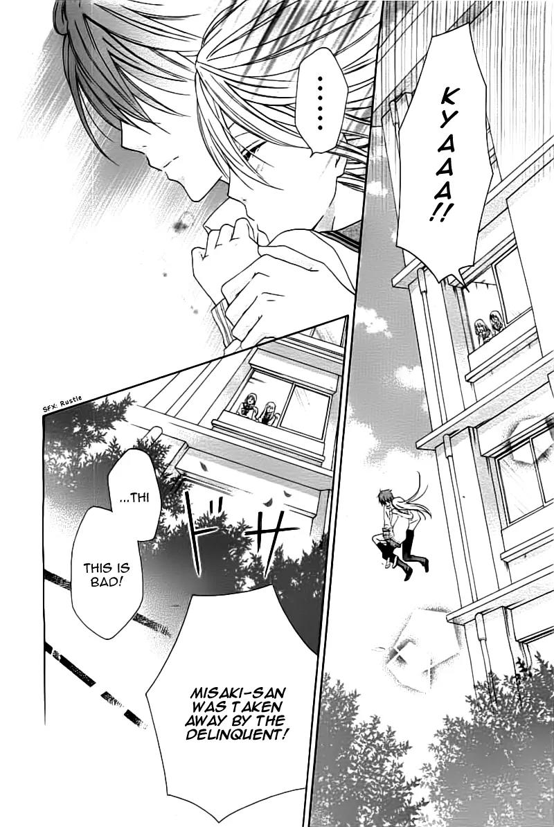 Life Is Short, Delinquent Youngster, Love! Chapter 4 page 22 - Chapter 4