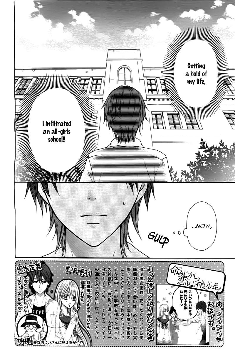 Life Is Short, Delinquent Youngster, Love! Chapter 4 page 6 - Chapter 4