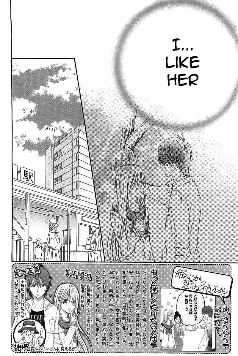 Life Is Short, Delinquent Youngster, Love! Chapter 5 page 5 - Chapter 5