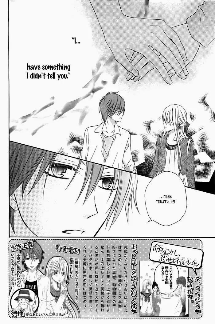 Life Is Short, Delinquent Youngster, Love! Chapter 6 page 3 - Chapter 6