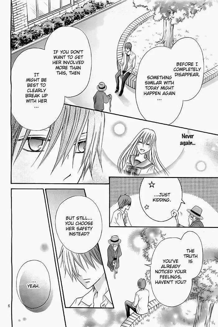 Life Is Short, Delinquent Youngster, Love! Chapter 7 page 7 - Chapter 7: [End]