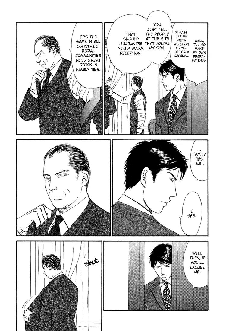 Life, Love Chapter 1 page 14 - Chapter 1
