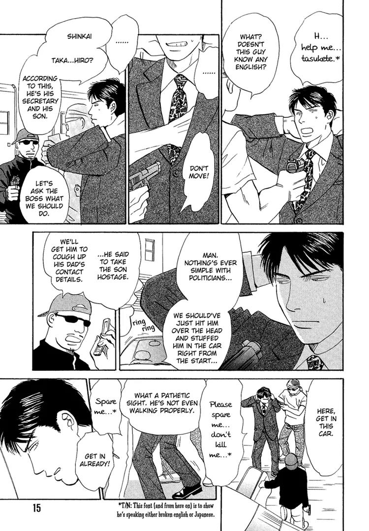 Life, Love Chapter 1 page 18 - Chapter 1