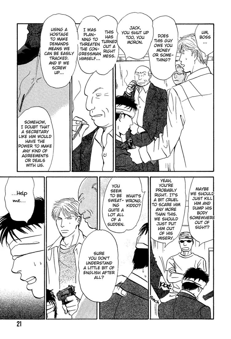 Life, Love Chapter 1 page 24 - Chapter 1
