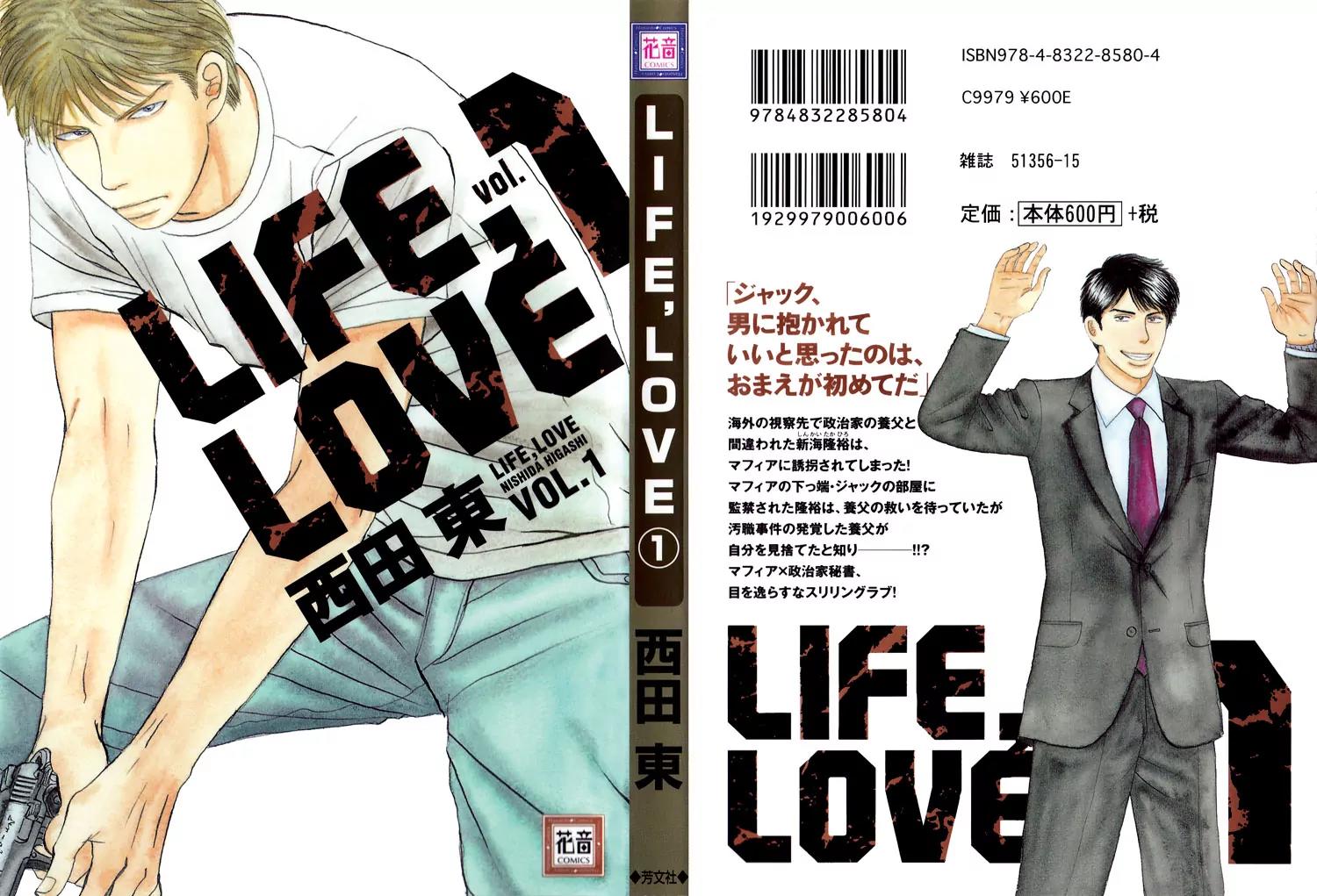 Life, Love Chapter 1 page 3 - Chapter 1