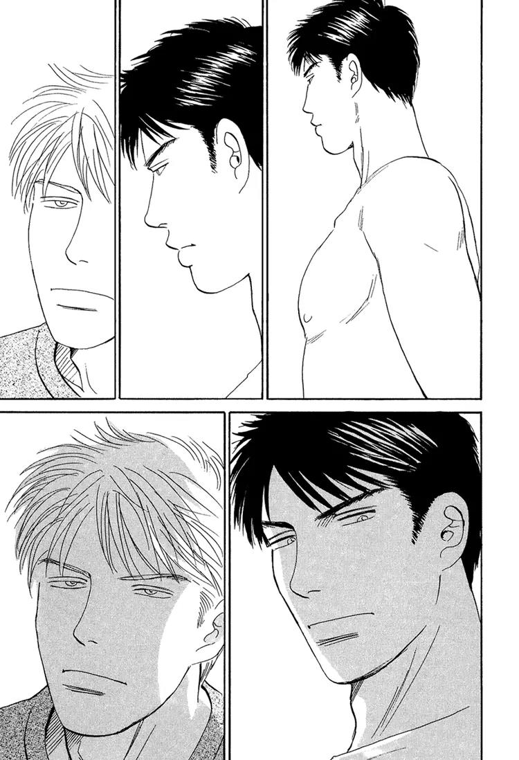 Life, Love Chapter 1 page 36 - Chapter 1