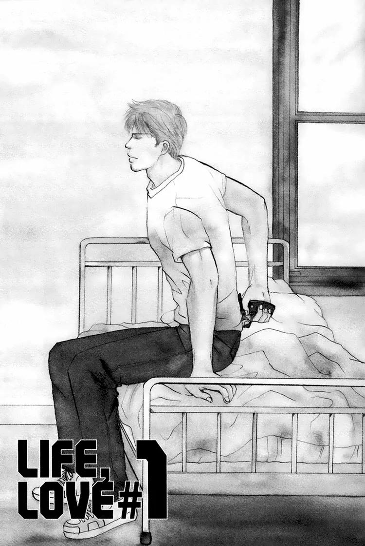 Life, Love Chapter 1 page 6 - Chapter 1
