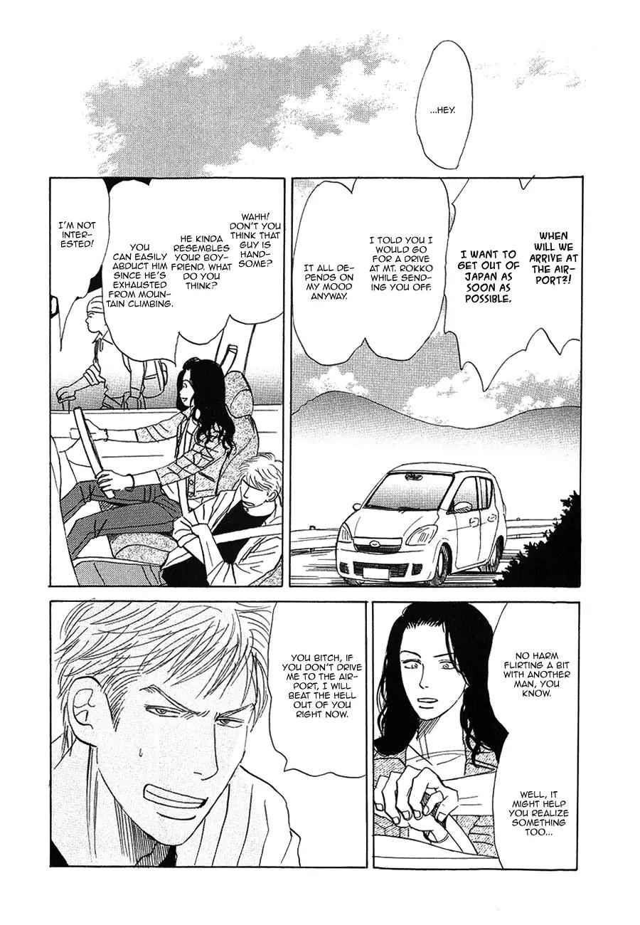 Life, Love Chapter 10 page 15 - Chapter 10