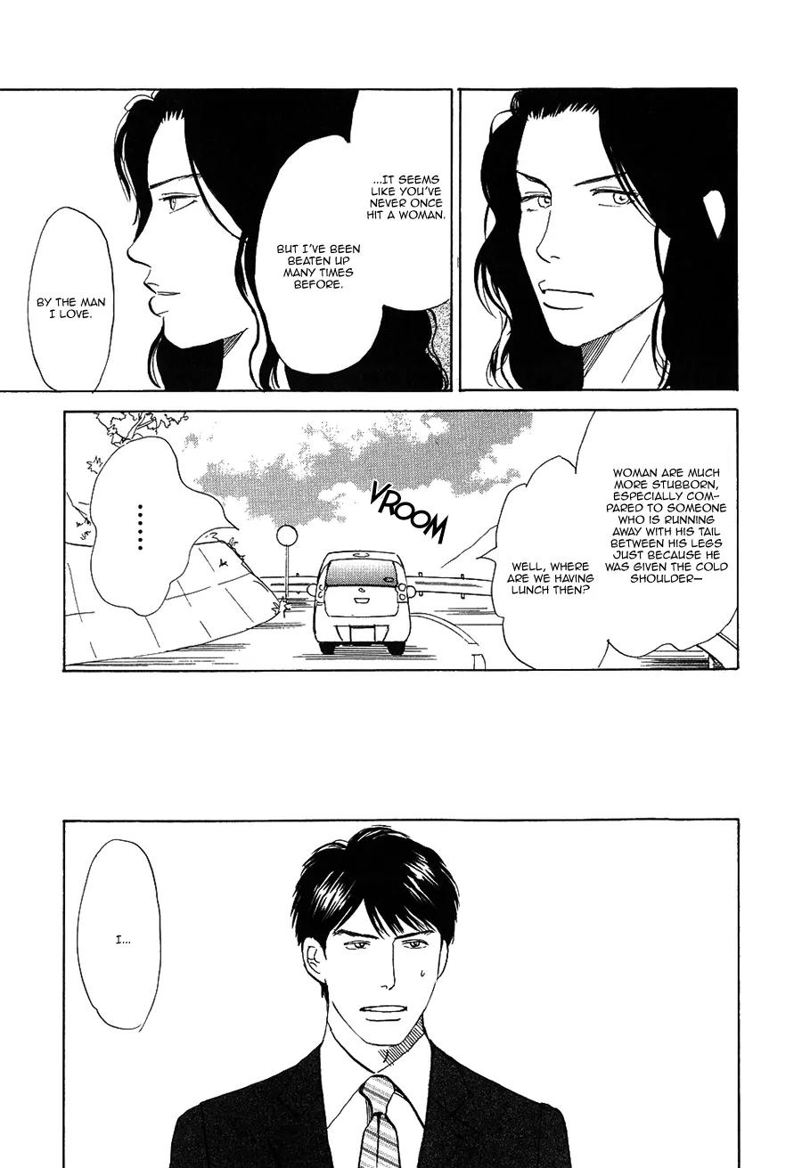 Life, Love Chapter 10 page 16 - Chapter 10