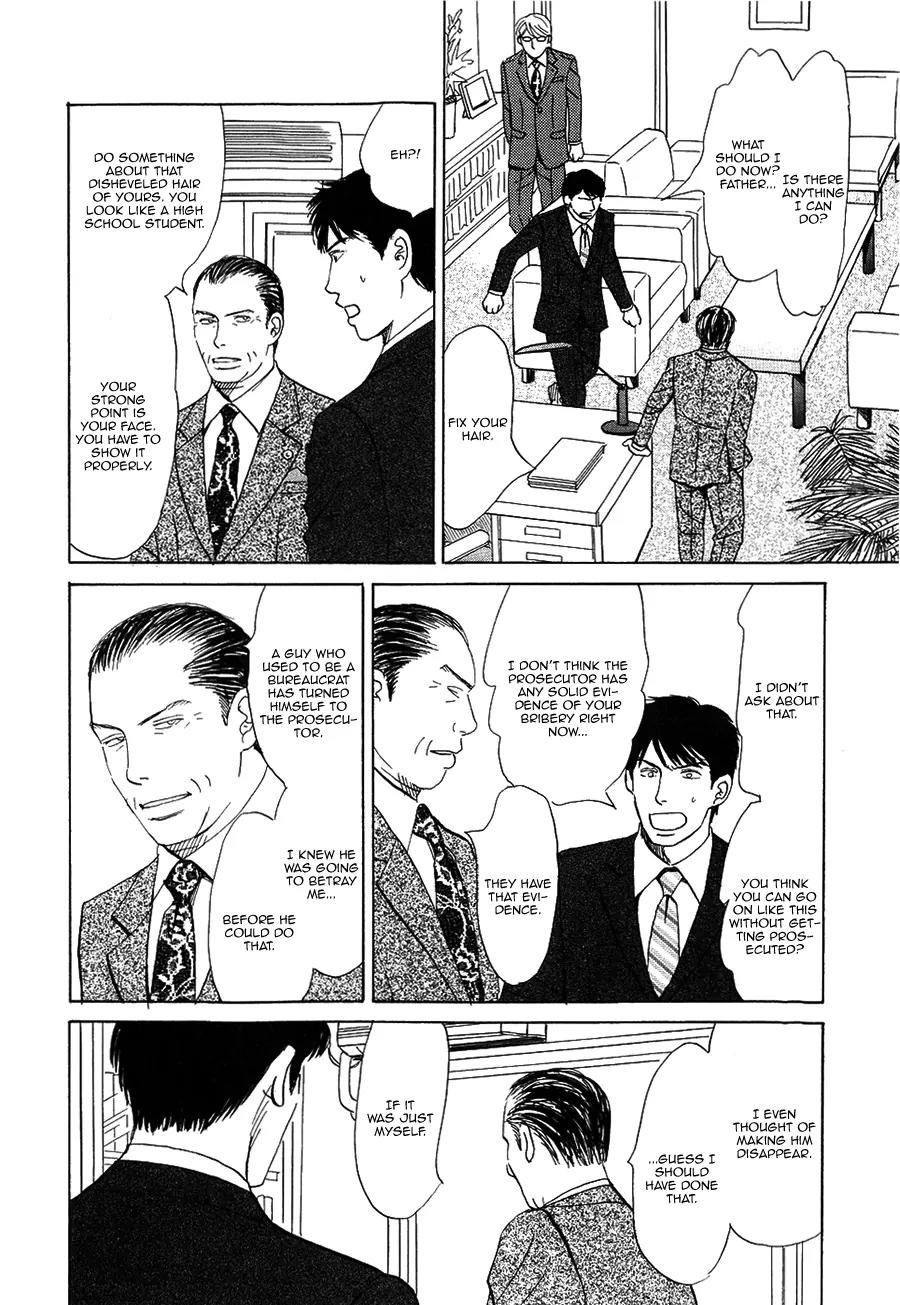 Life, Love Chapter 10 page 17 - Chapter 10