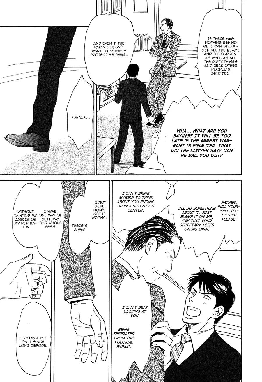 Life, Love Chapter 10 page 18 - Chapter 10