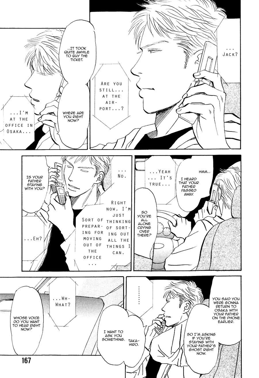 Life, Love Chapter 11 page 10 - Chapter 11: [End]