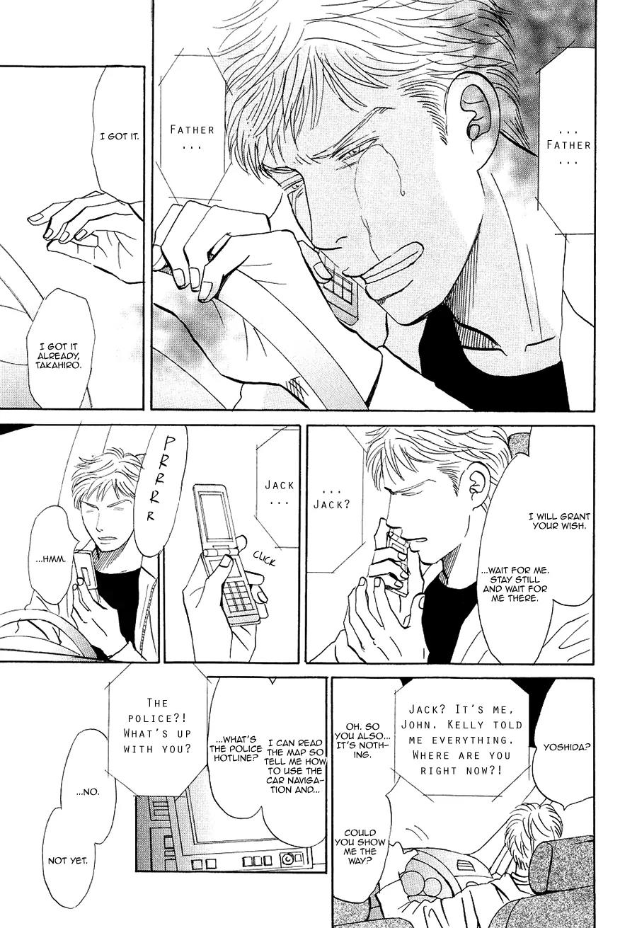 Life, Love Chapter 11 page 12 - Chapter 11: [End]