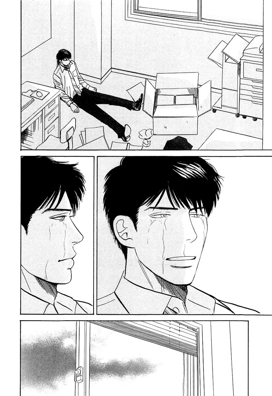Life, Love Chapter 11 page 13 - Chapter 11: [End]