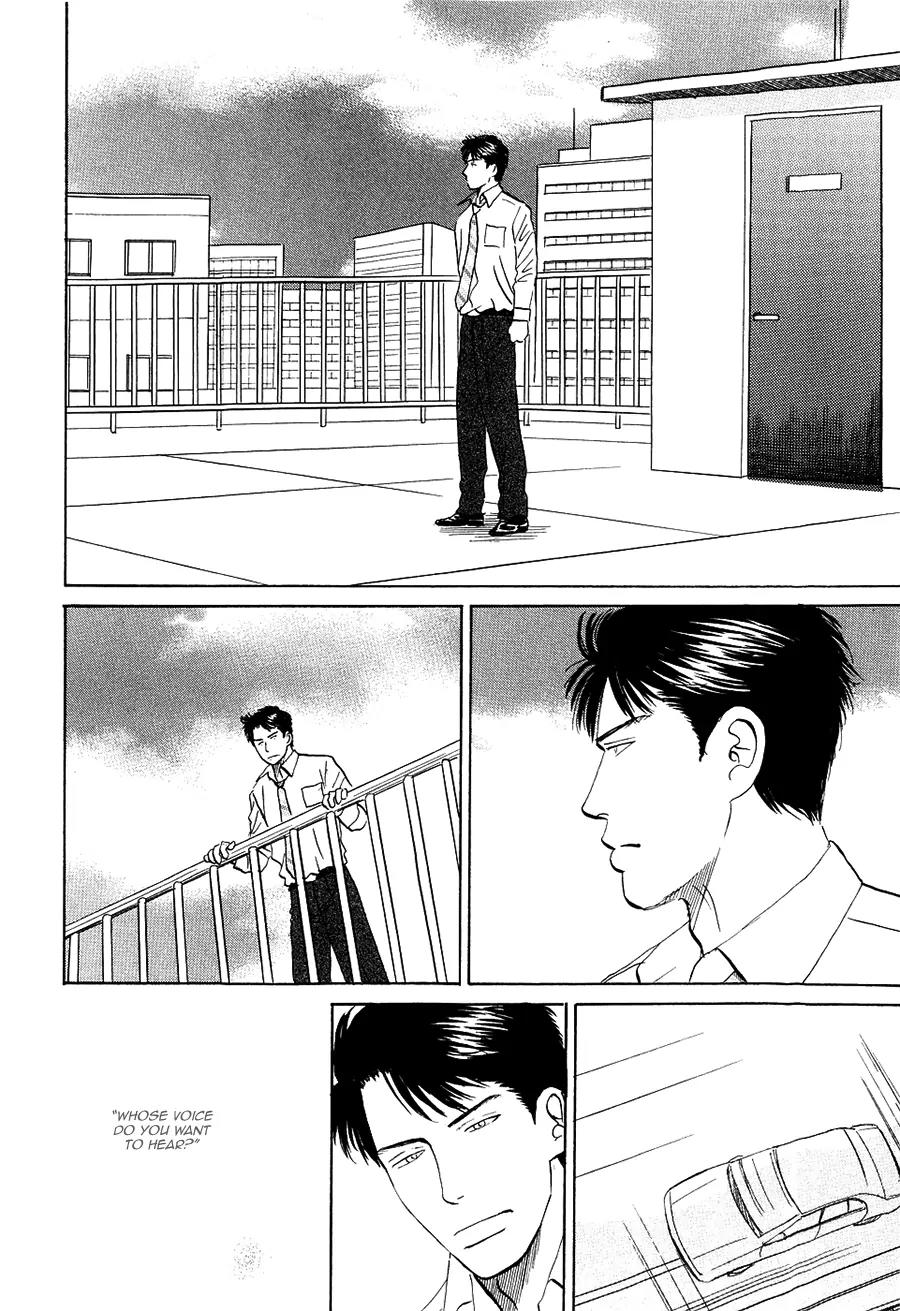 Life, Love Chapter 11 page 15 - Chapter 11: [End]