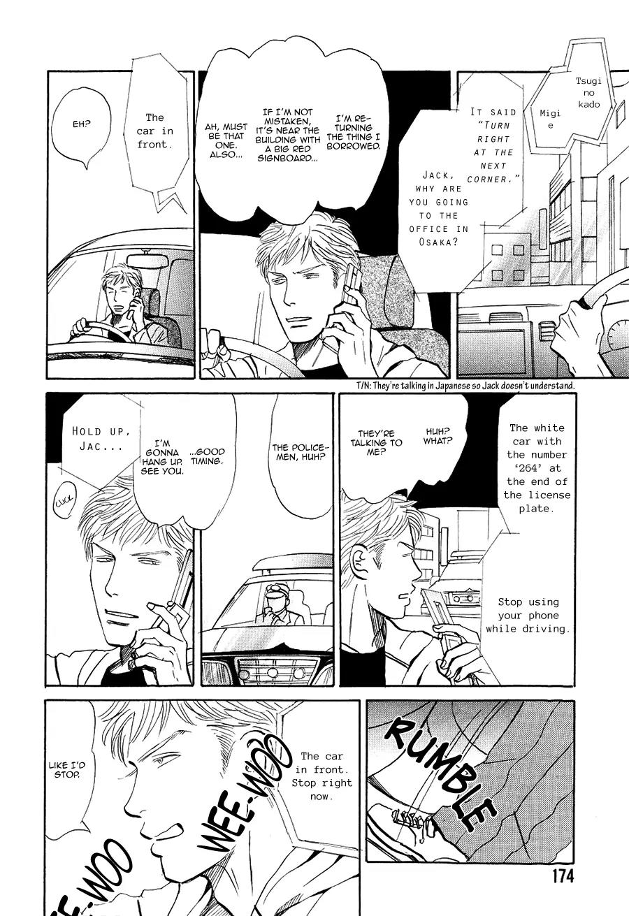 Life, Love Chapter 11 page 17 - Chapter 11: [End]