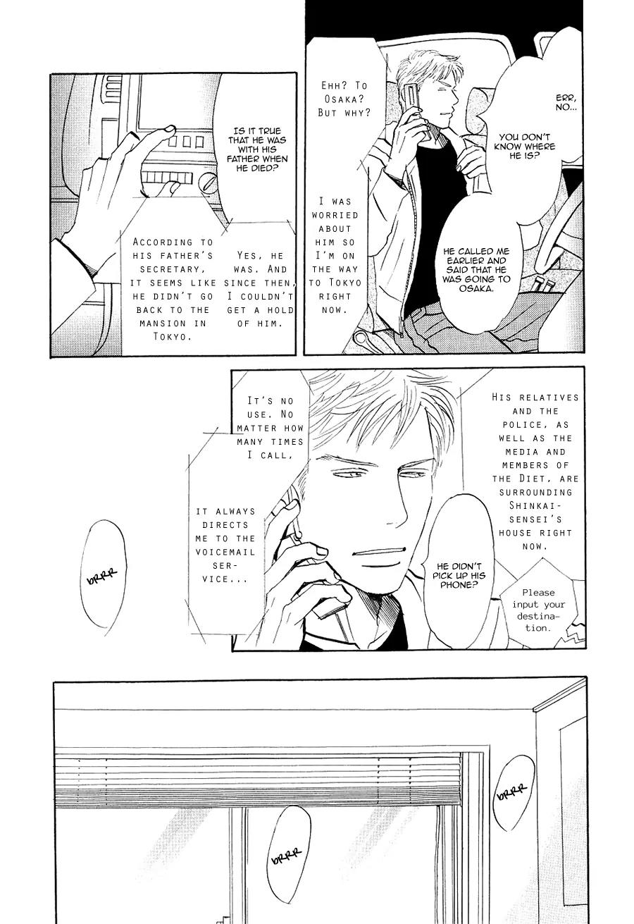 Life, Love Chapter 11 page 8 - Chapter 11: [End]