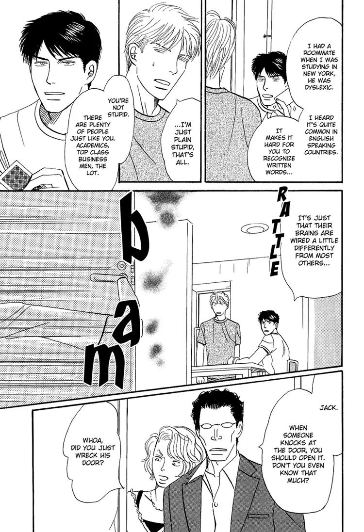 Life, Love Chapter 2 page 12 - Chapter 2