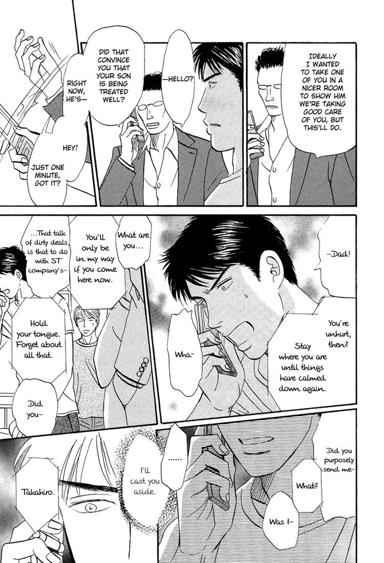 Life, Love Chapter 2 page 16 - Chapter 2
