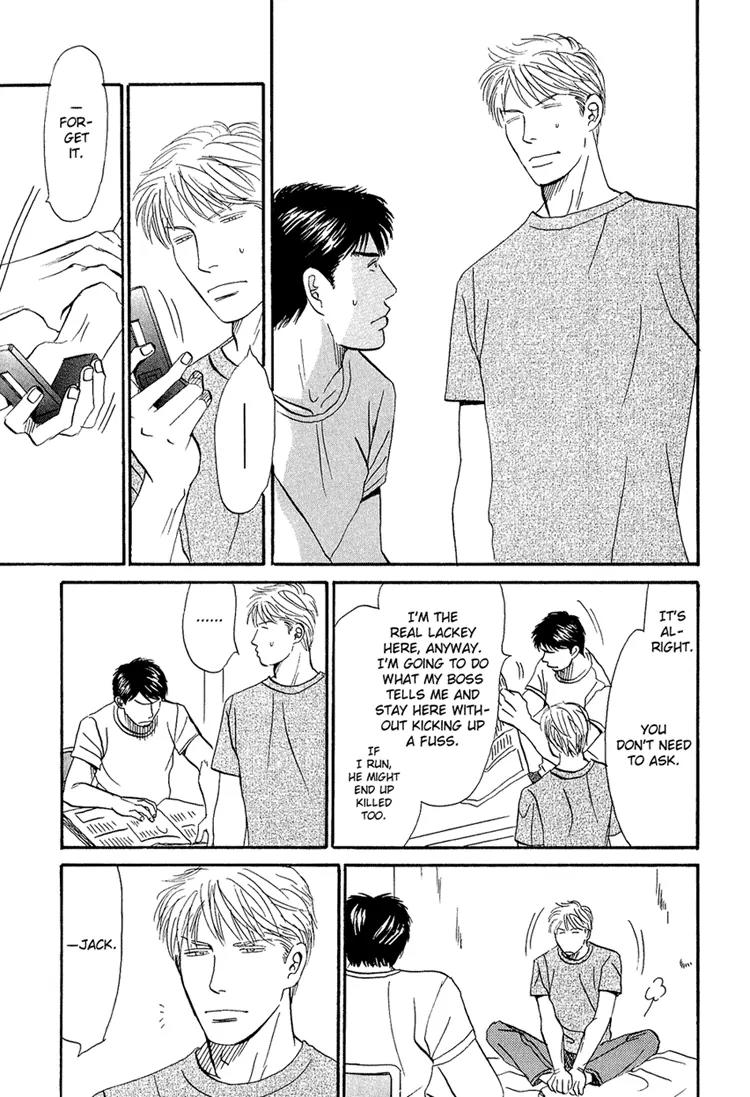 Life, Love Chapter 2 page 20 - Chapter 2