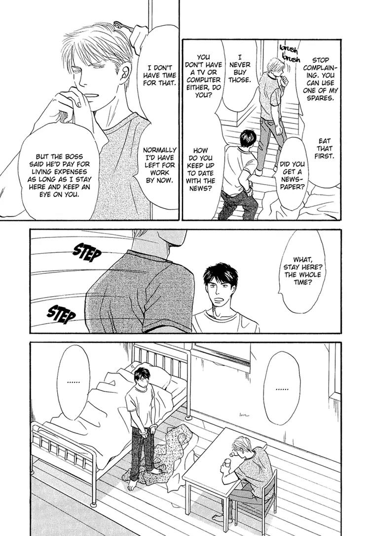 Life, Love Chapter 2 page 6 - Chapter 2