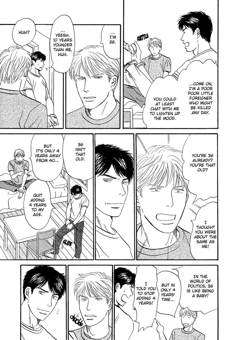 Life, Love Chapter 2 page 8 - Chapter 2