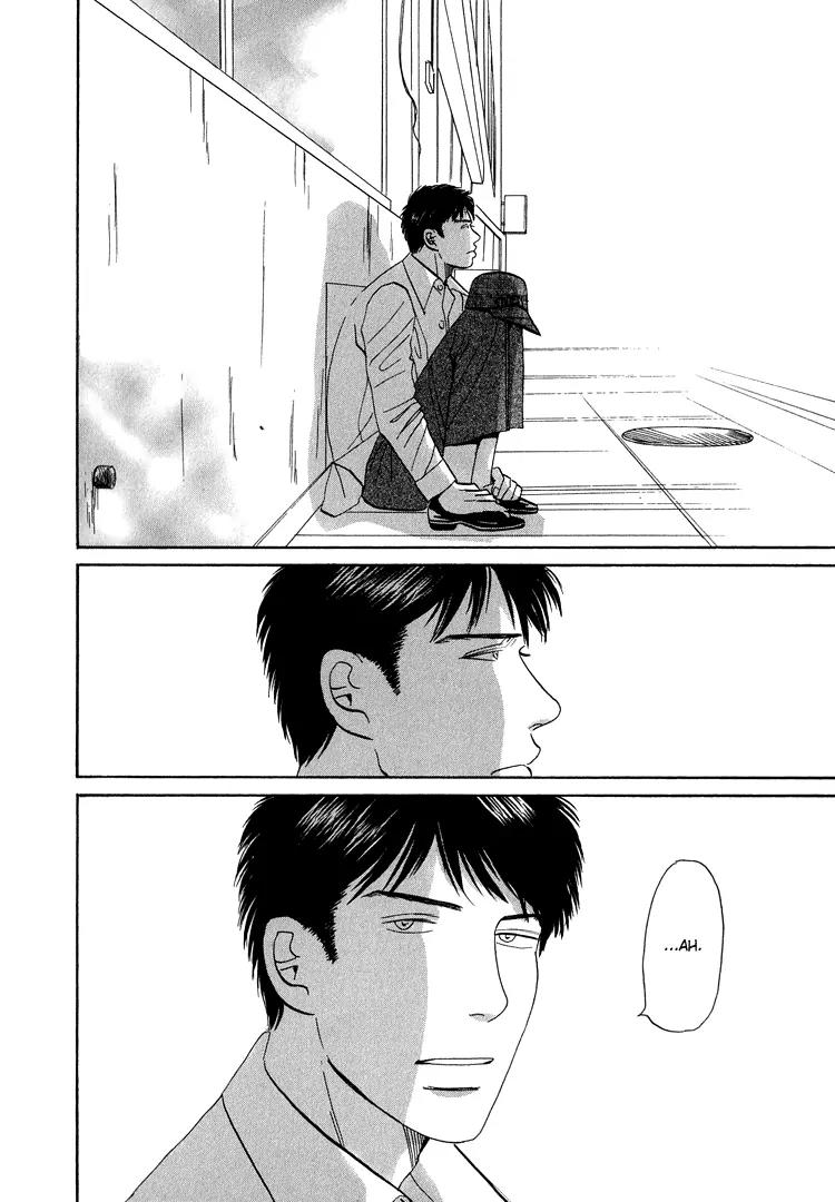 Life, Love Chapter 3 page 15 - Chapter 3